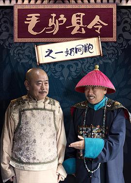2012中国梦想秀
